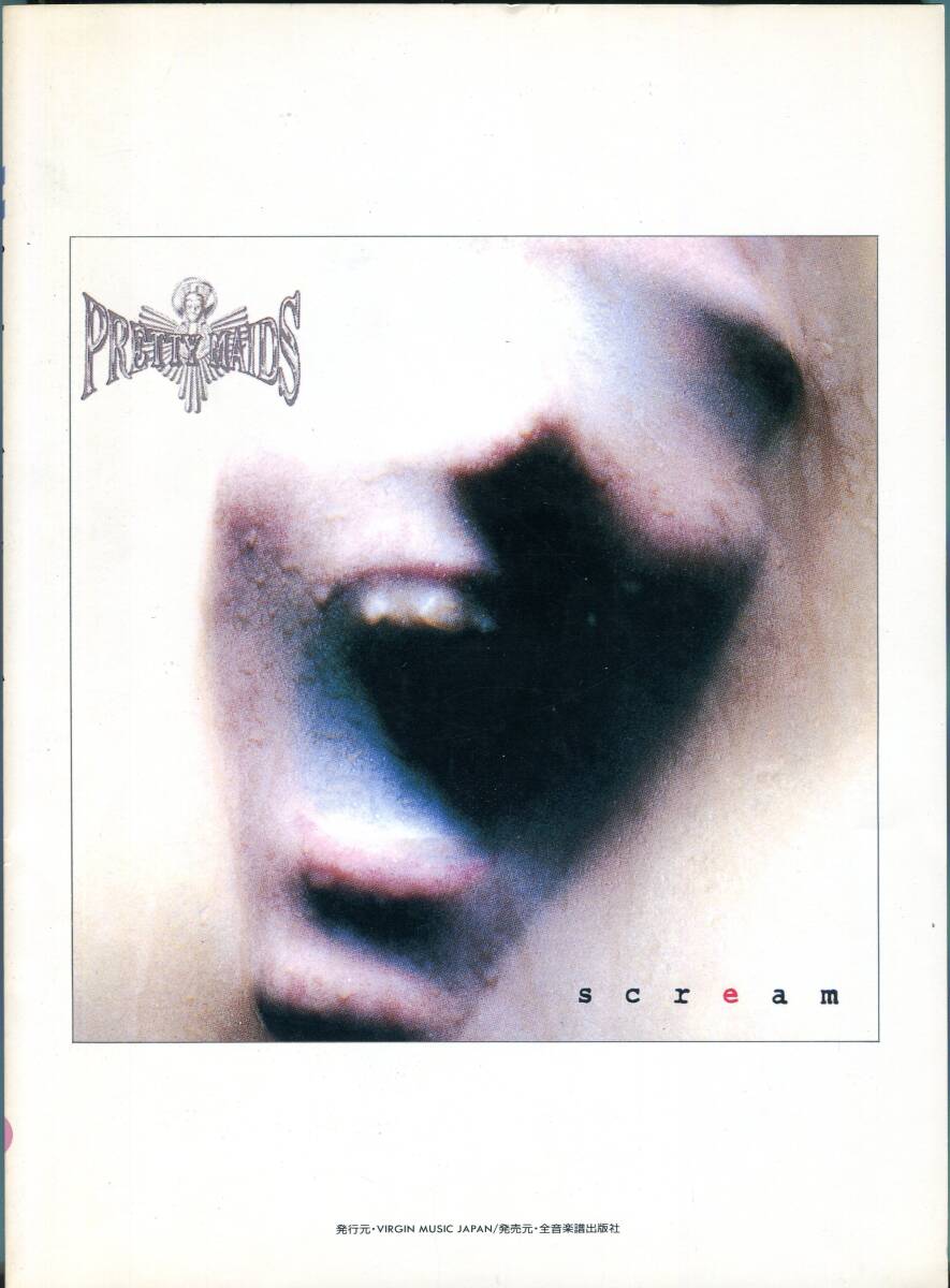 Pretty Maids プリティ・メイズ - SCREAM スクリーム 絶版バンドスコア Walk Away , Rise , In a World of Your Own , This Love 入手困難!拍卖