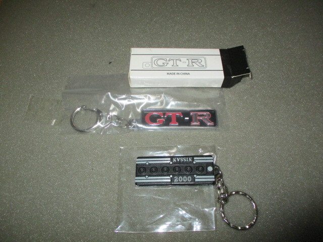 日産 スカイライン・GT-R・GTR・S20・タペットカバー メタルキーリング キーホルダー 非売品モデル 未使用 2個 ハコスカ・ケンメリ34拍卖