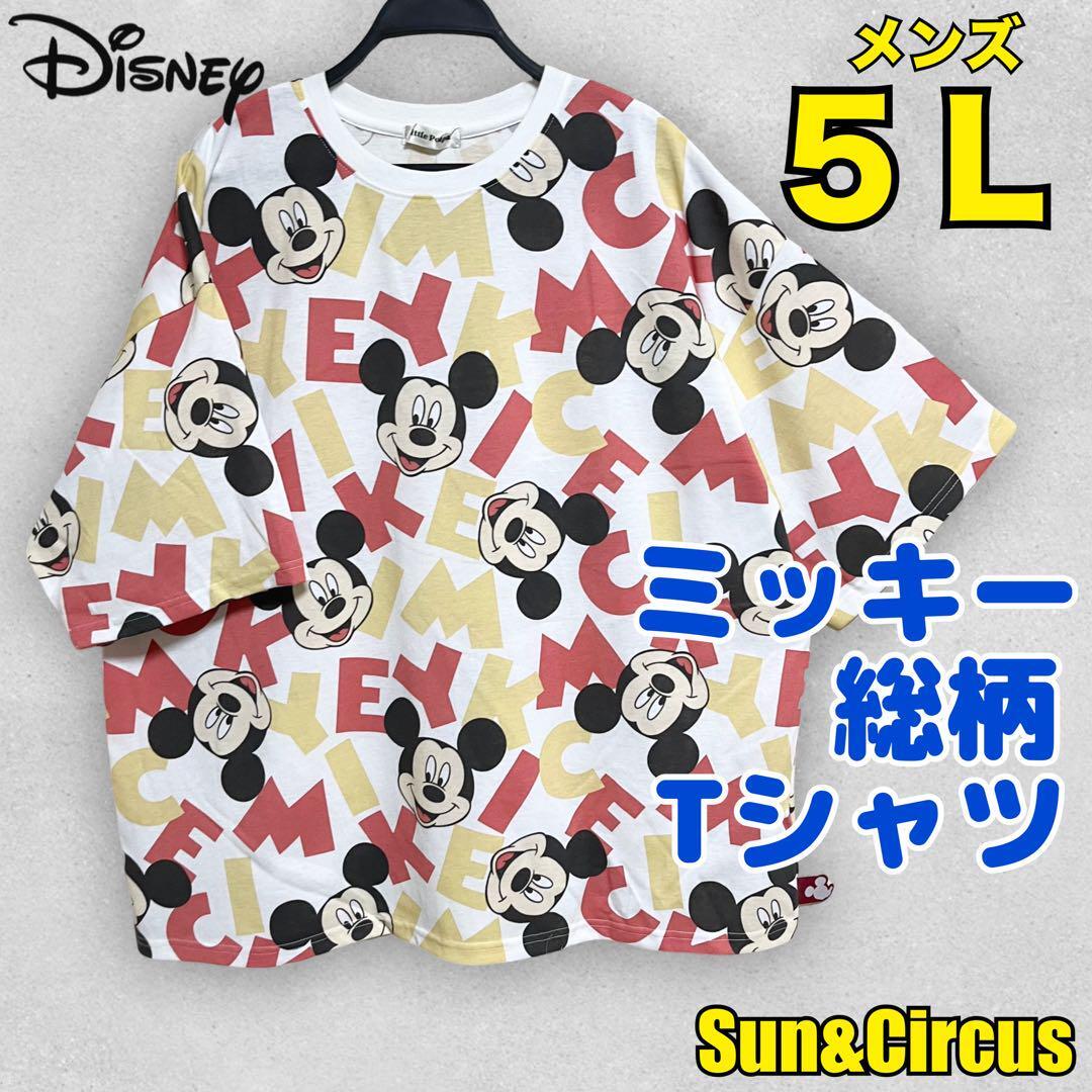 メンズ大きいサイズ 5L ディズニー ミッキー 総柄 Tシャツ Disney拍卖