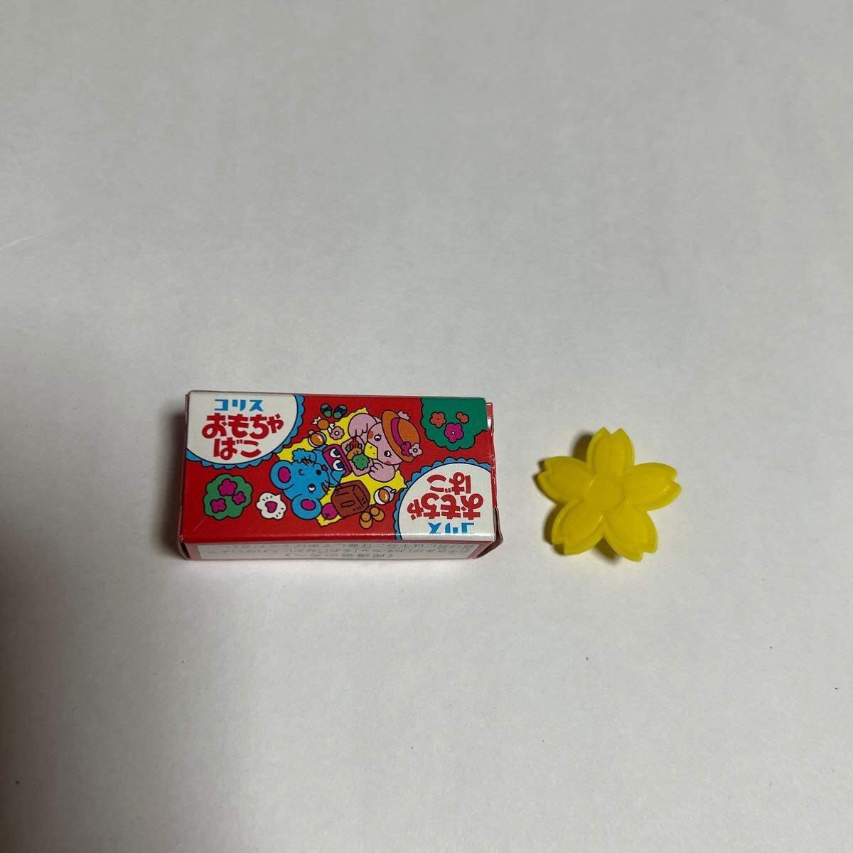 コリス おもちゃばこ 女の子用 フエラムネのおまけ 黄色さくら 非売品 新品 未使用品 送料無料拍卖