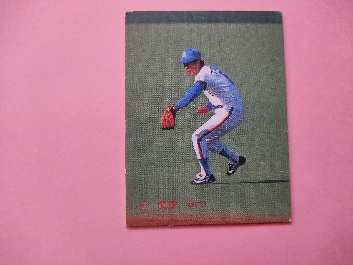 辻発彦 西武ライオンズ '87プロ野球カード カルビー拍卖
