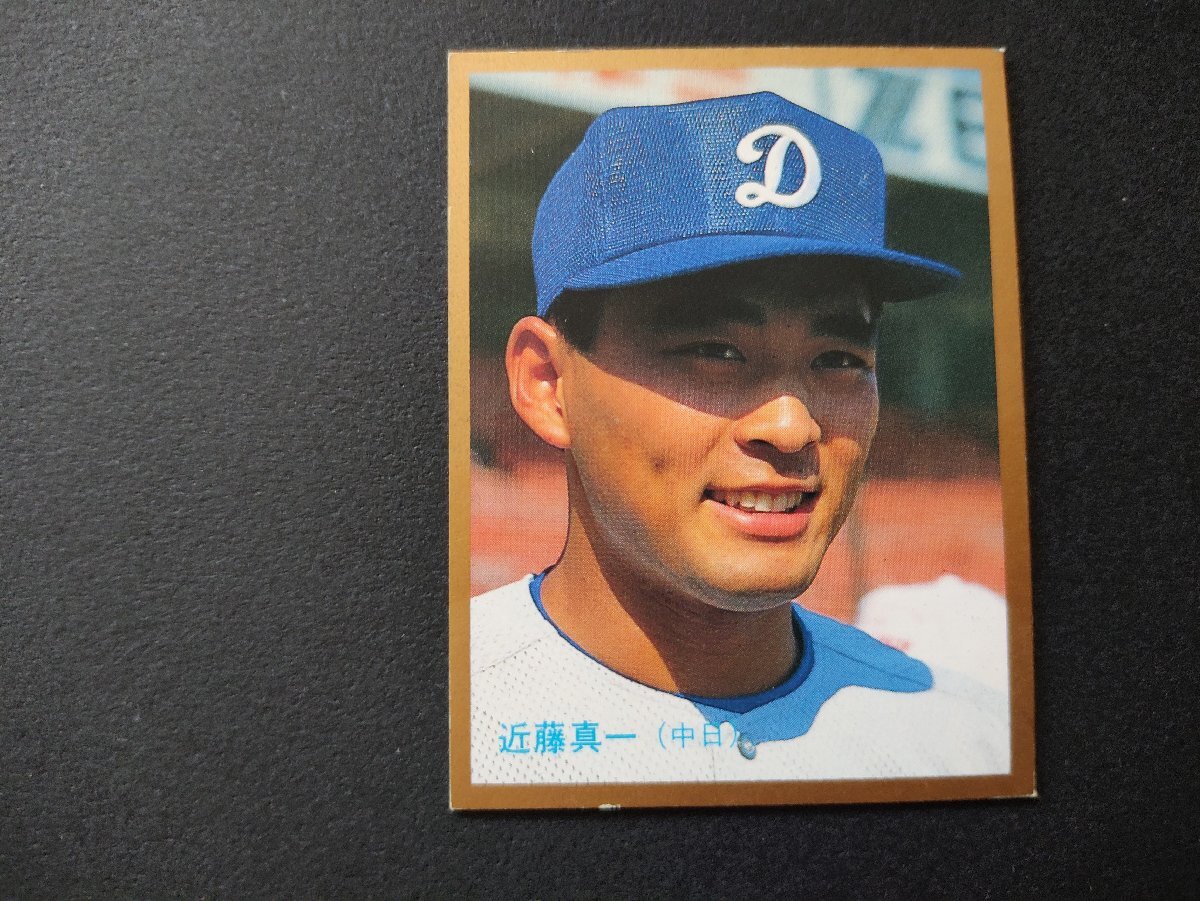 近藤真一 中日ドラゴンズ '87プロ野球カード カルビー拍卖