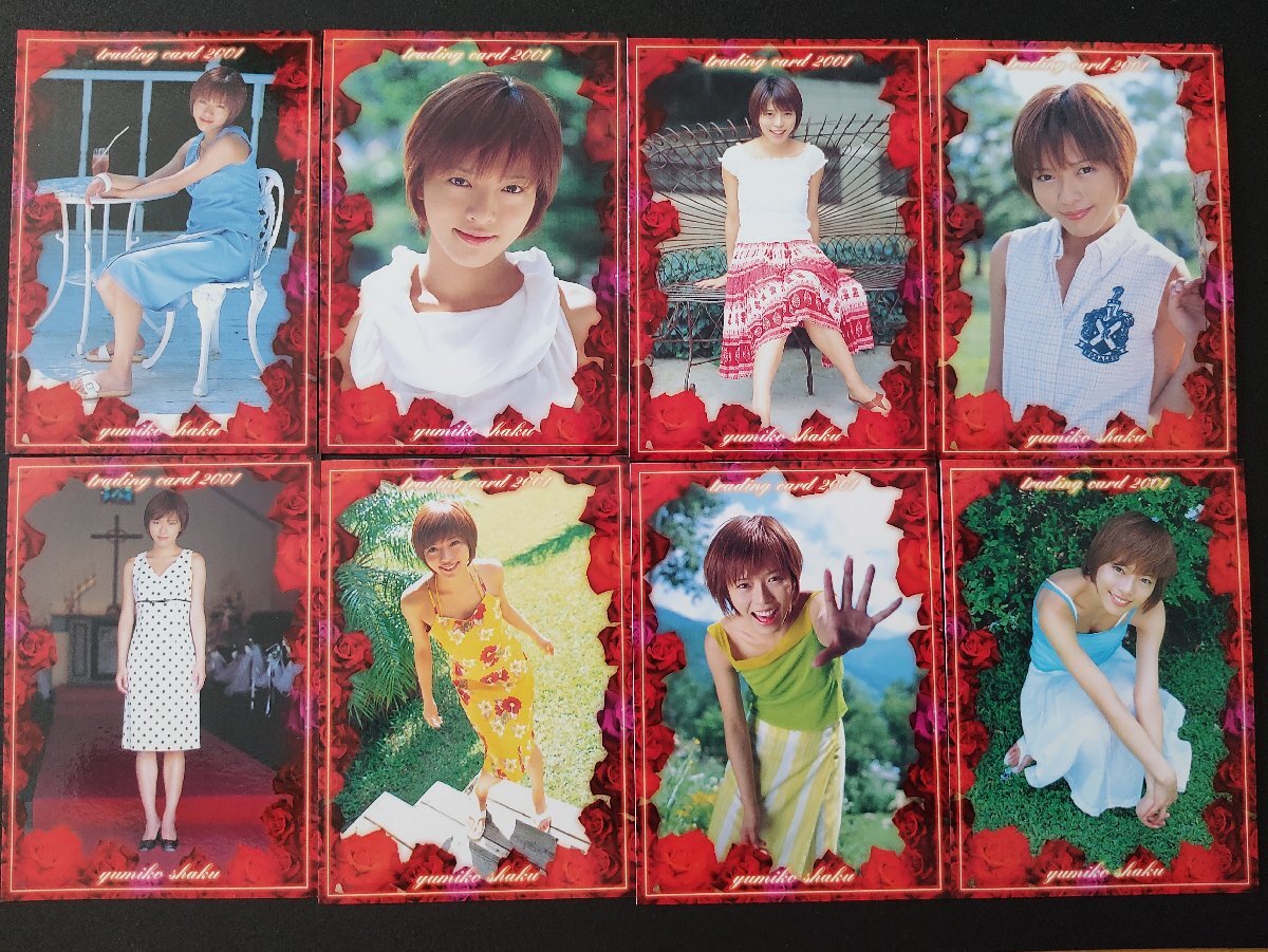 釈由美子 YUMIKO SHAKU TRADING CARD 2001 8枚セット拍卖