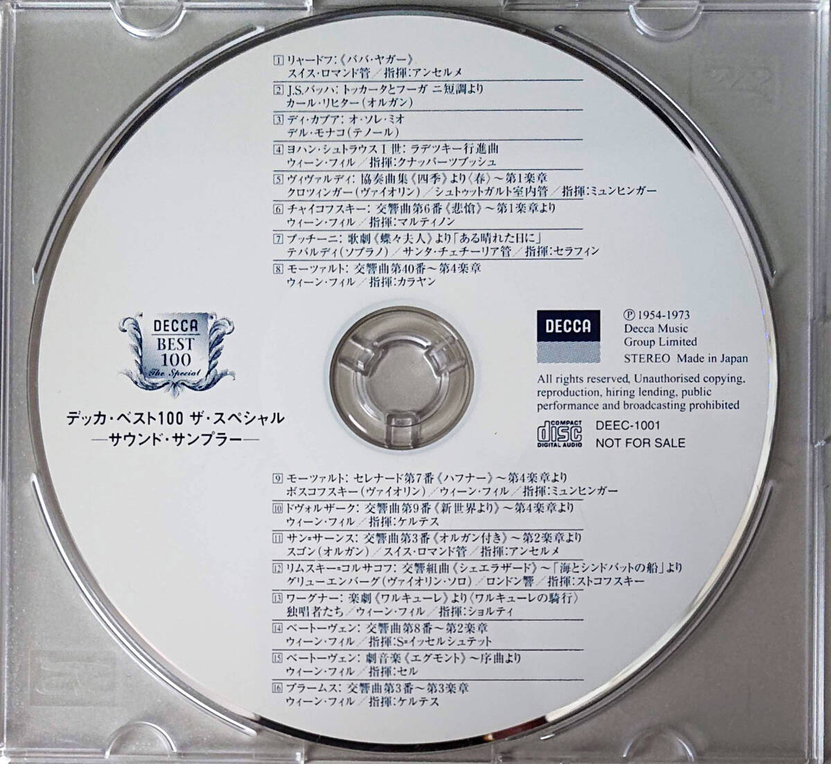 DECCA デッカ・ベスト100 ザ・スペシャル サウンドサンプラー 店舗再生用CD拍卖