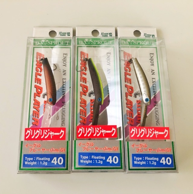 DAYSPROUT/ディスプラウト イーグルプレーヤー40 slim1.2/GJ 3個セット エリアプラグ【A376-007】拍卖