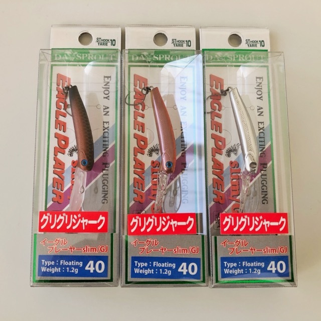 DAYSPROUT/ディスプラウト イーグルプレーヤー40slim/GJ1.2 3個セット エリアプラグ【A164-007】拍卖