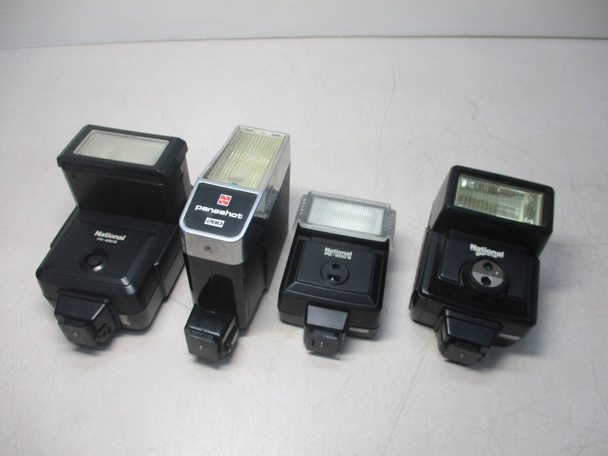 National ナショナル ストロボ フラッシュ 4点セット PE-205S他 現状品拍卖