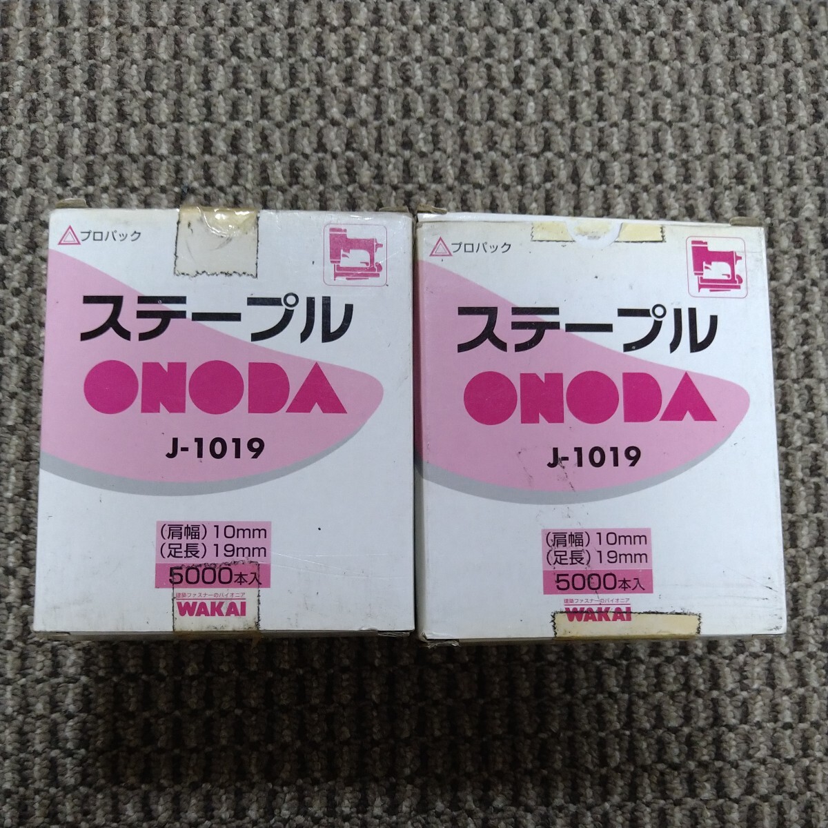 ジャンク品/長期保管品/中古品/WAKAI/若井産業/MAX/ODM品/ステープル/J1019/5000本入り×2箱セット拍卖