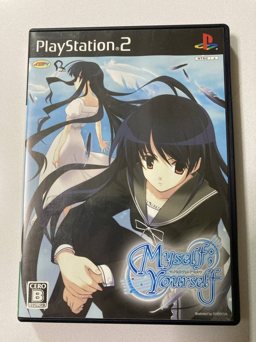 Myself ; Yourself マイセルフ ユアセルフ (通常版) はがき付き拍卖