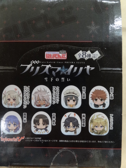 劇場版 Fate/kaleid liner プリズマ☆イリヤ 雪下の誓い トイズワークスコレクション にいてんごくりっぷ 全8種セット拍卖