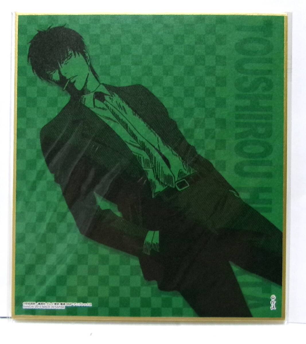 銀魂 色紙ART 土方十四郎 スーツ 緑 ミニ色紙 内袋未開封拍卖