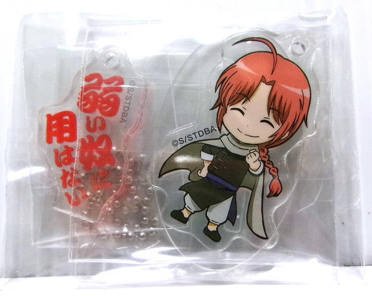 銀魂 アクリルスタンドキーホルダー 神威 ちびキャラ 弱い奴に用はない セリフ入り ボールチェーン付 内袋未開封拍卖