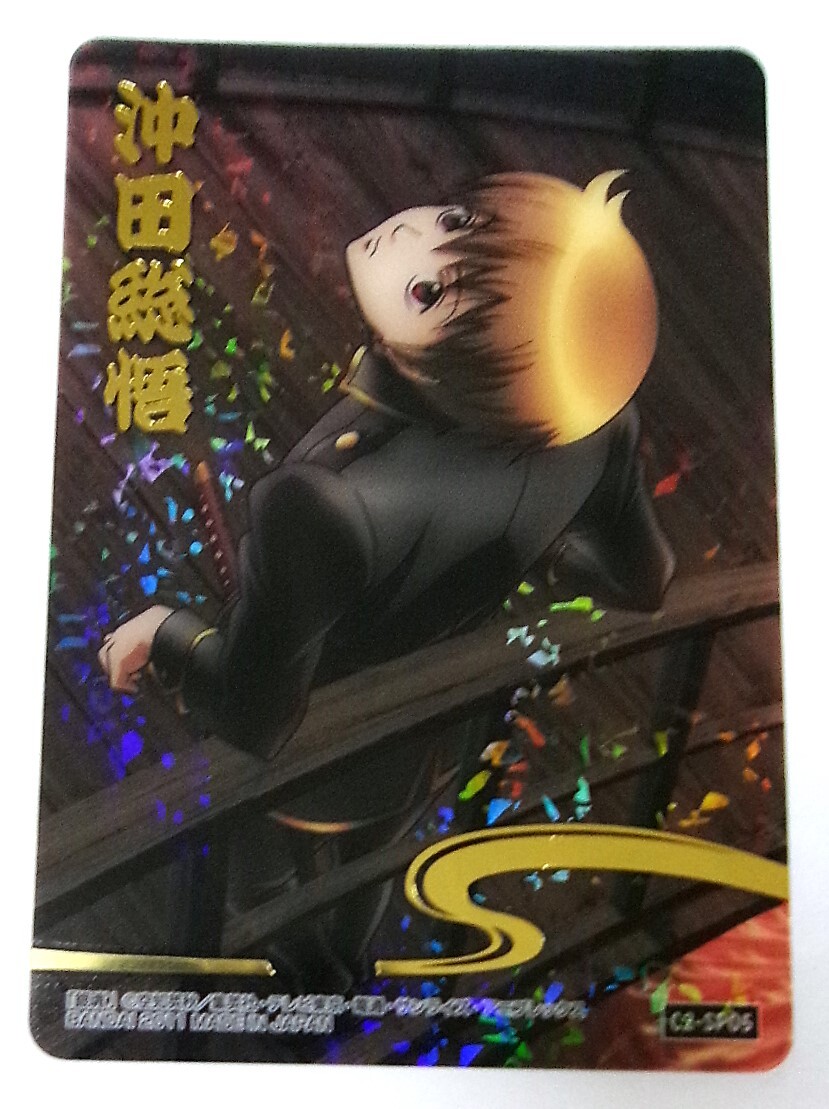 銀魂 カード祭り くりあ弐 C2-SP05 沖田総悟 箔押し クリアカード 未使用拍卖