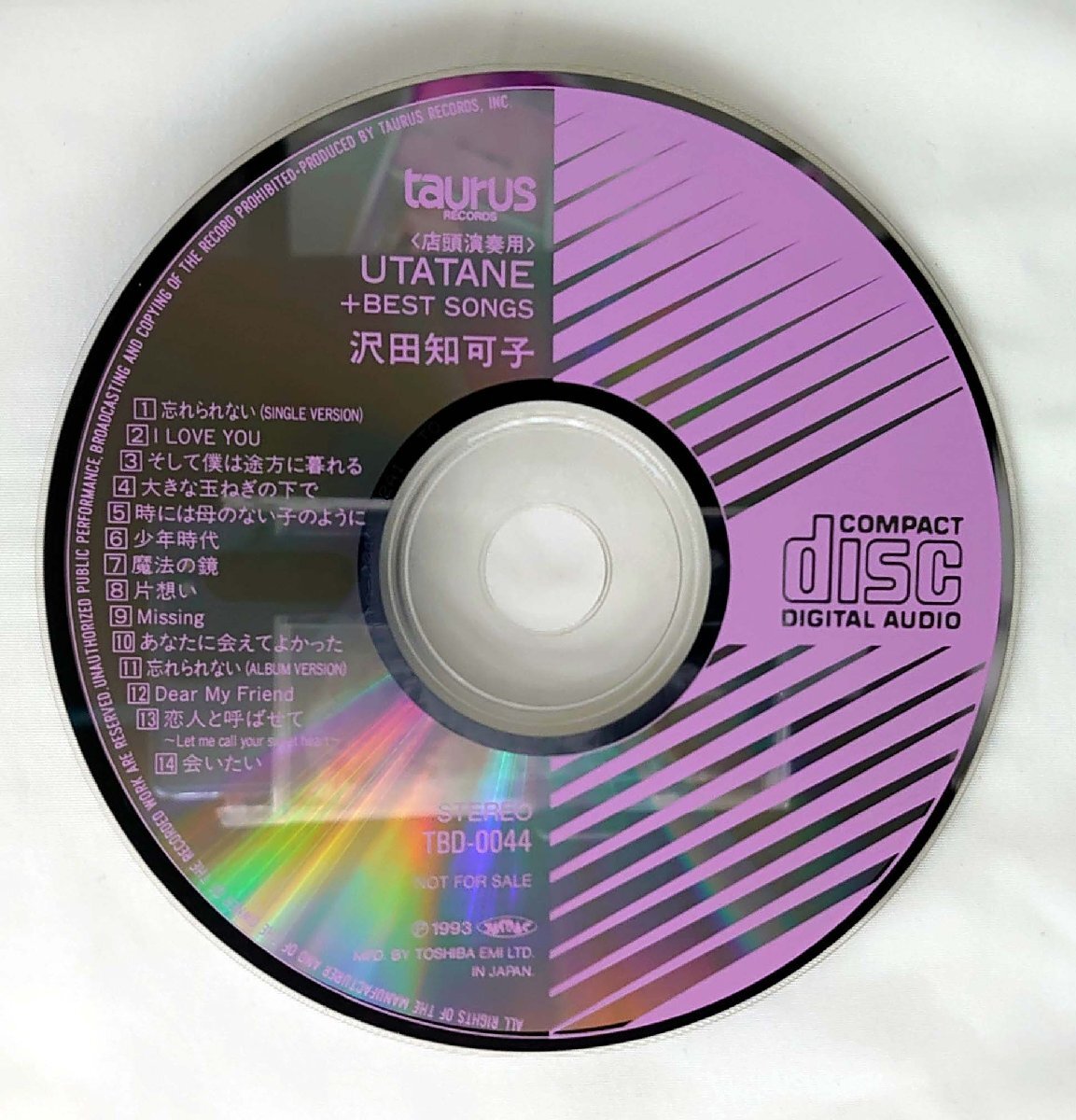 【CD コンパクトディスク】沢田知可子/UTATANE+BEST SONGS(試聴盤/SAMPLE)TBD-0044 DISCのみ拍卖
