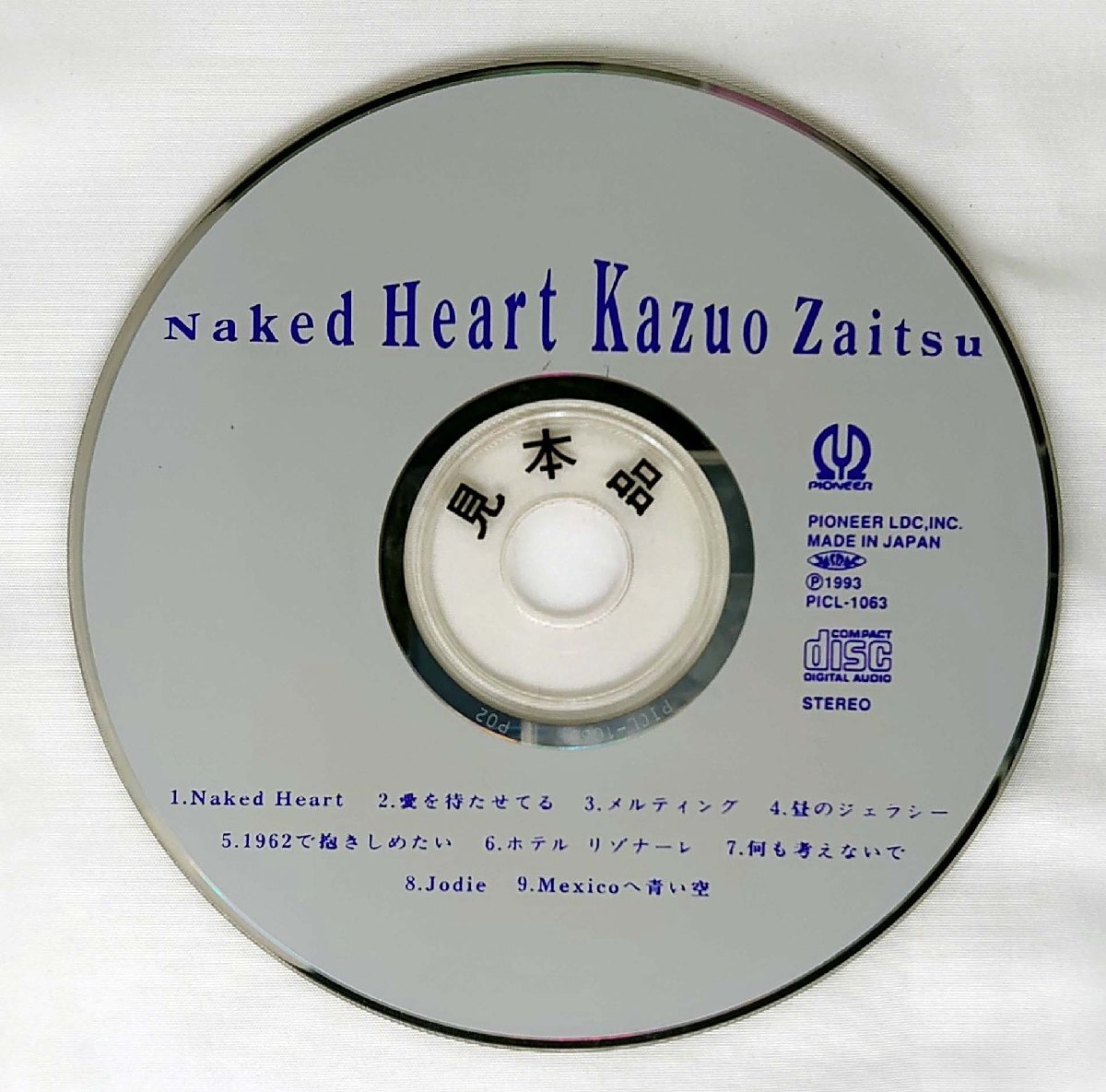 【CD コンパクトディスク】 財津和夫 /ネイキッド・ハート(試聴盤/SAMPLE)PICL-1063 DISCのみ拍卖