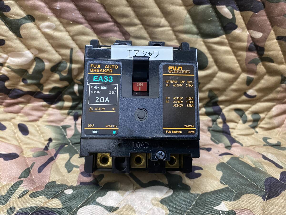 J5253 富士電機 EA33 20A 漏電遮断器 FUJI拍卖