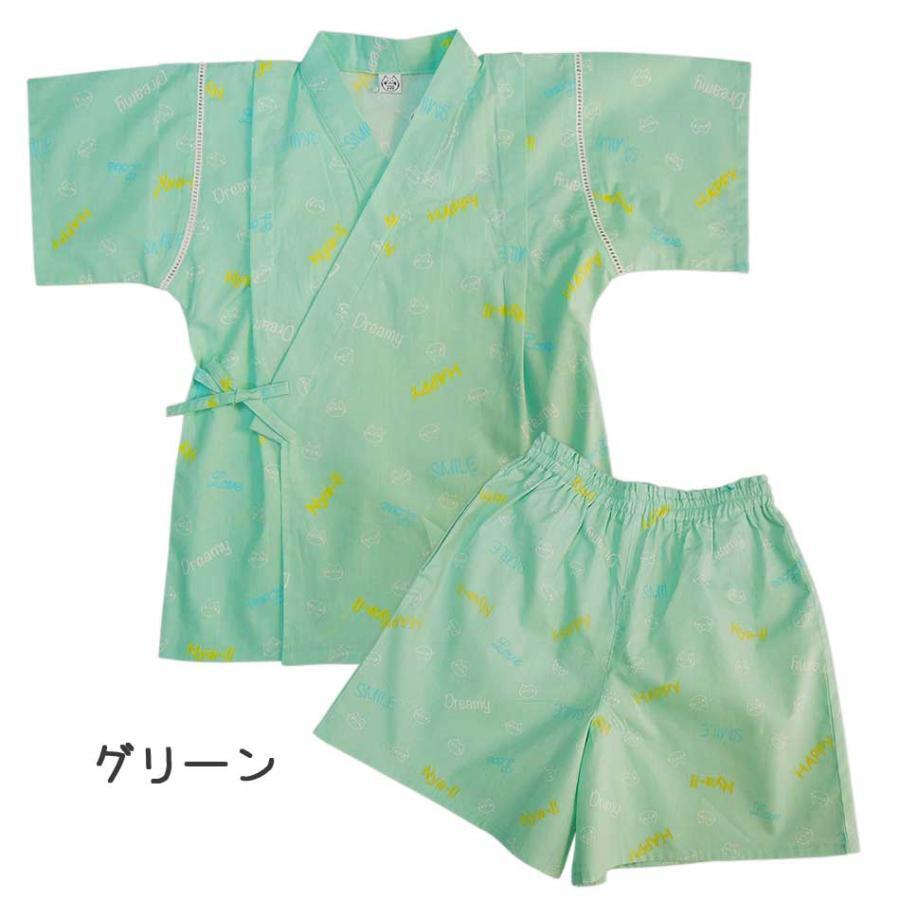 ☆新品未使用☆ 90 甚平2点セット 94037 女の子 キッズ グリーン 猫柄 ねこ ネコ 猫拍卖