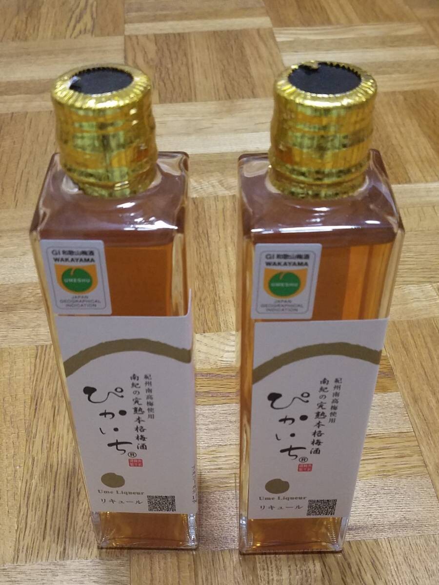 新品未開封 梅酒 ぴかいち 2本セット! 梅酒 酒 梅 高級酒 ウメッシュ アルコール お酒 ぴかいち 南高梅 国産 梅干し 健康 拍卖