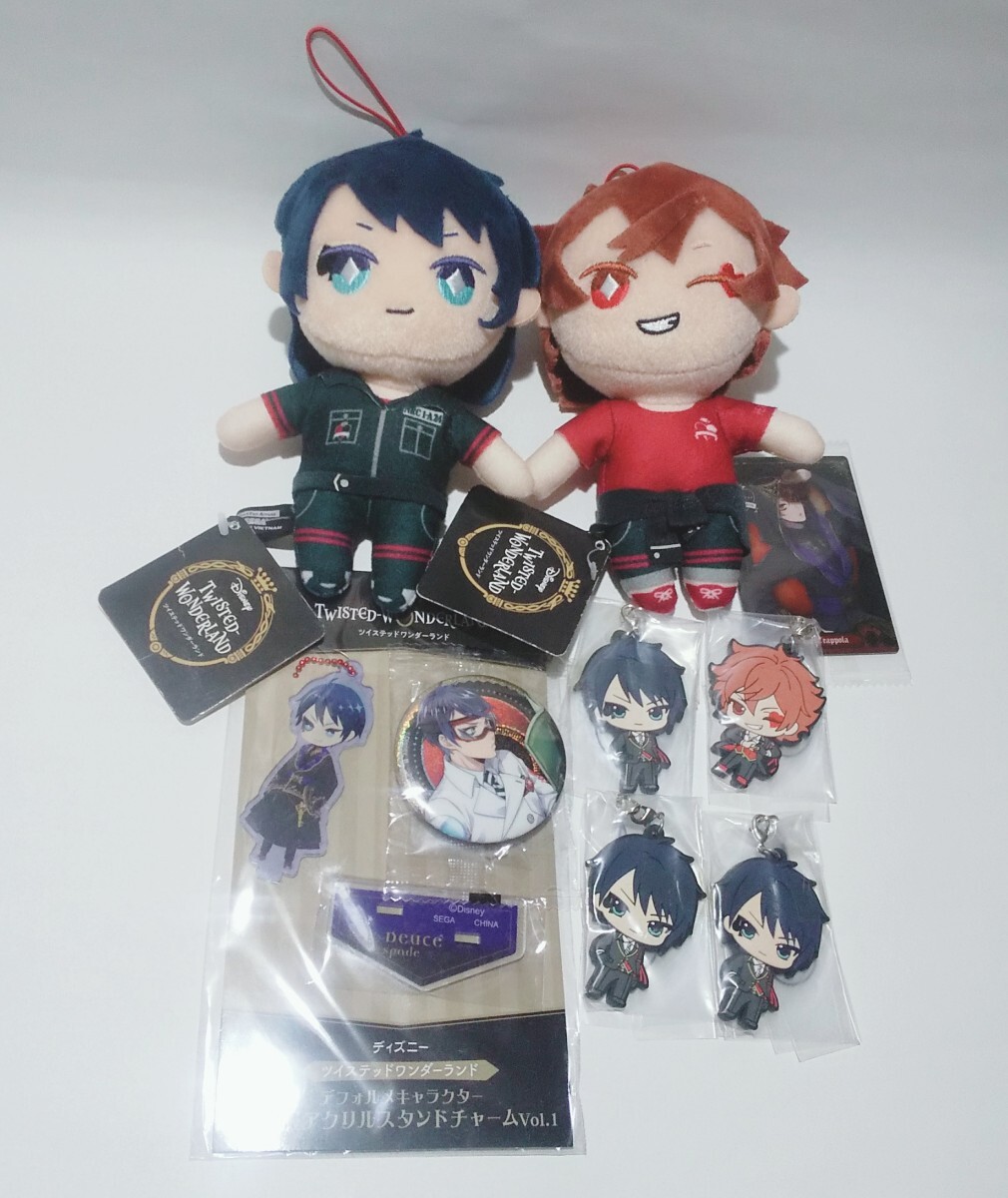 【ツイステッドワンダーランド】ぬいぐるみ ラバーストラップ グッズセット まとめて【エース&デュース】ツイステ ディズニー拍卖
