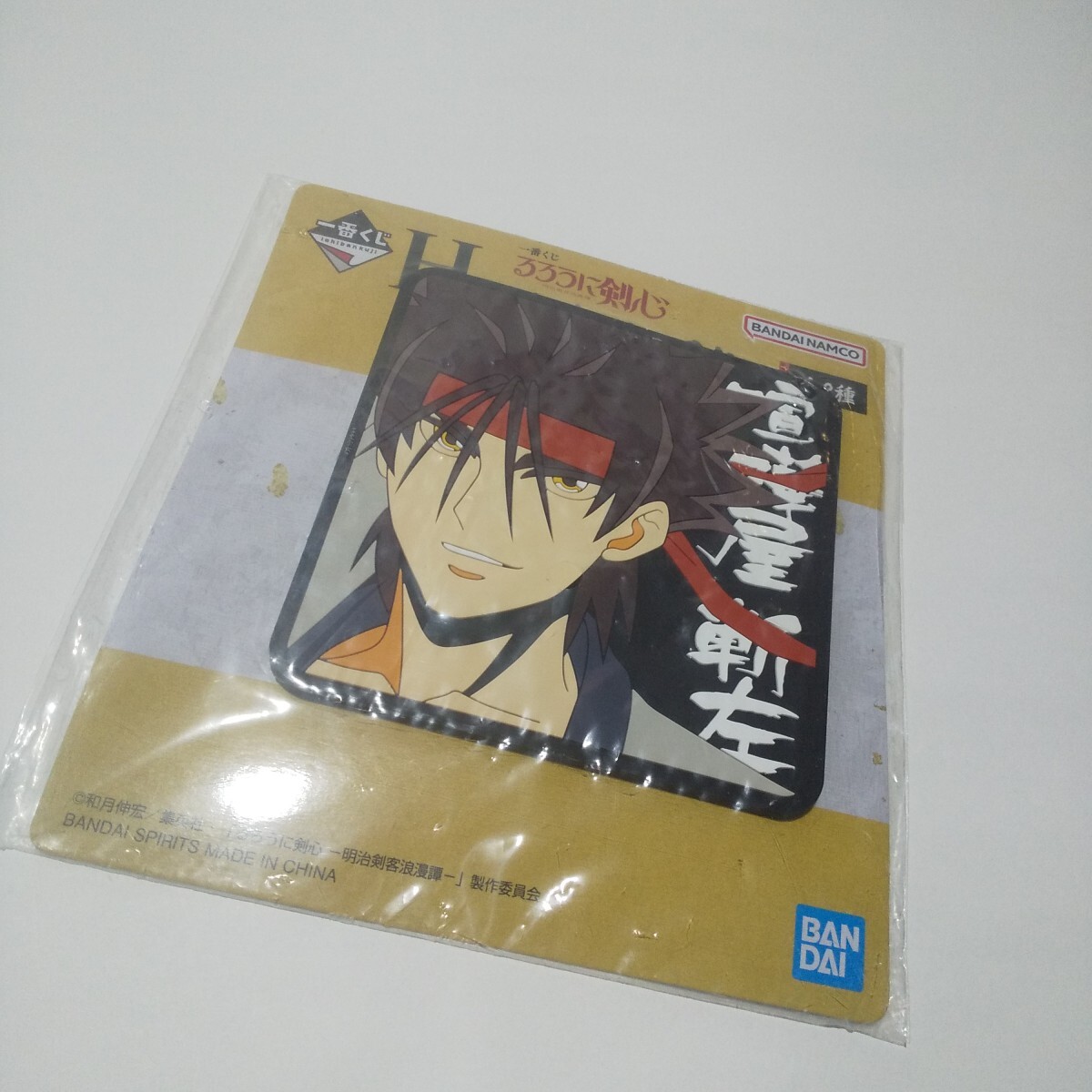 未開封【るろうに剣心】ラバーコースター【相楽左之助】拍卖