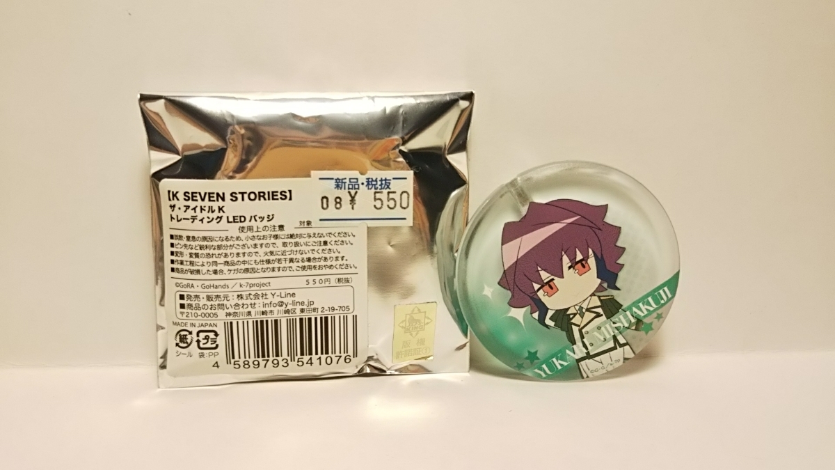 【K SEVEN STORIES ザ・アイドル K】トレーディング LEDバッジ【御芍神紫(jungle プロ)】拍卖