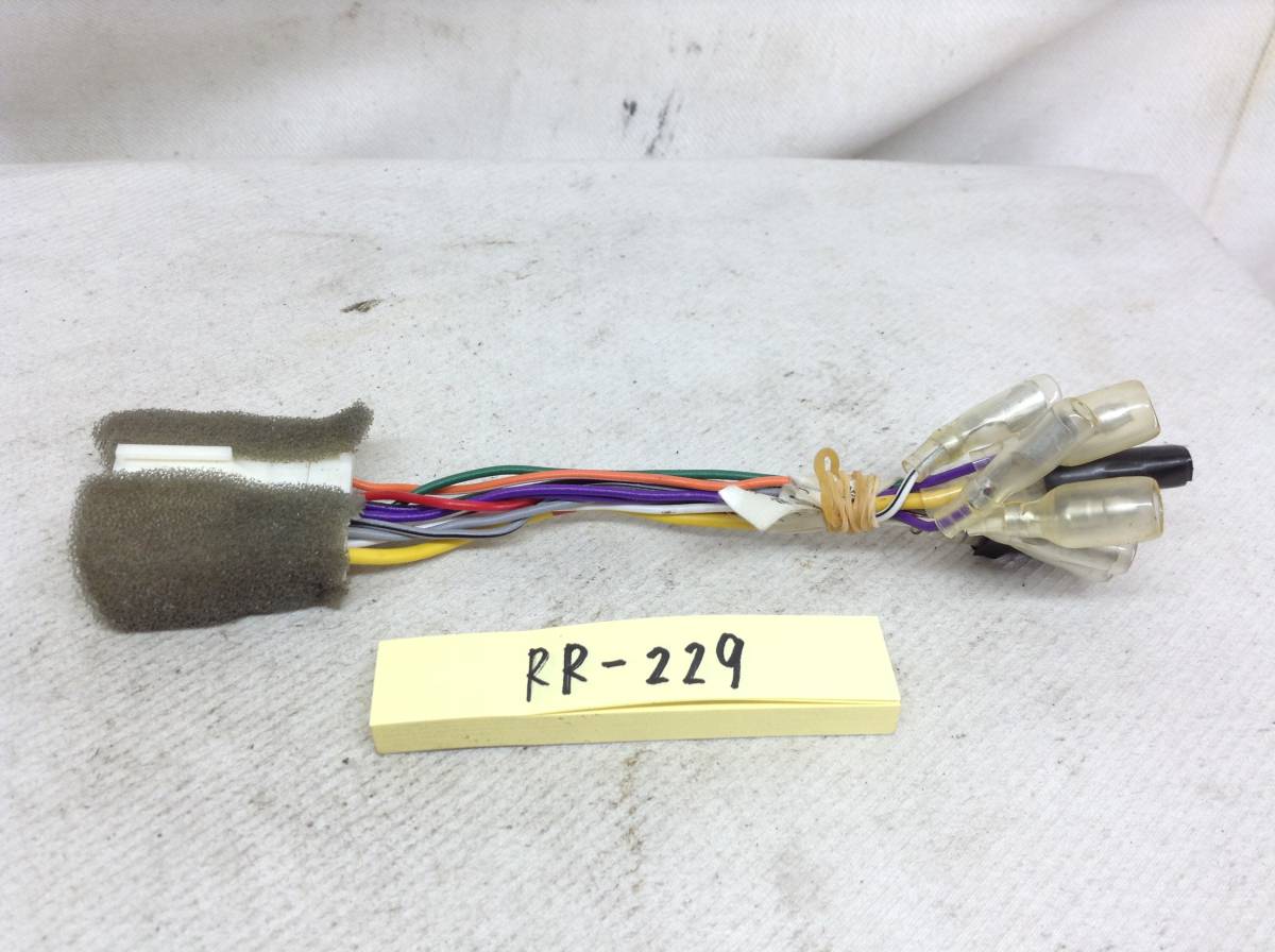 RR-229 日産(ニッサン) 20P カプラー ナビ/オーディオ 即決品拍卖