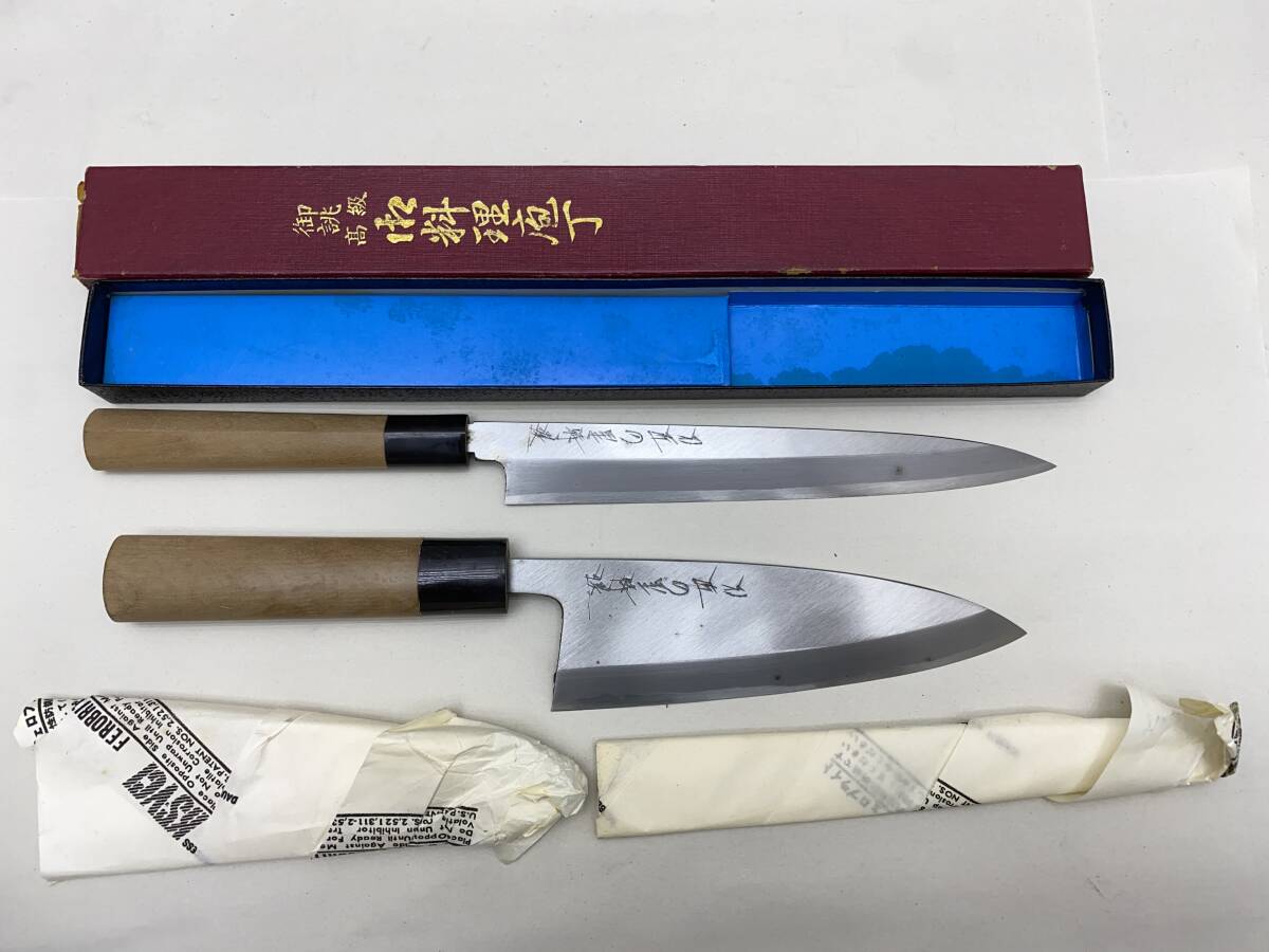 刀匠の里 特選 包丁 和包丁 2本拍卖