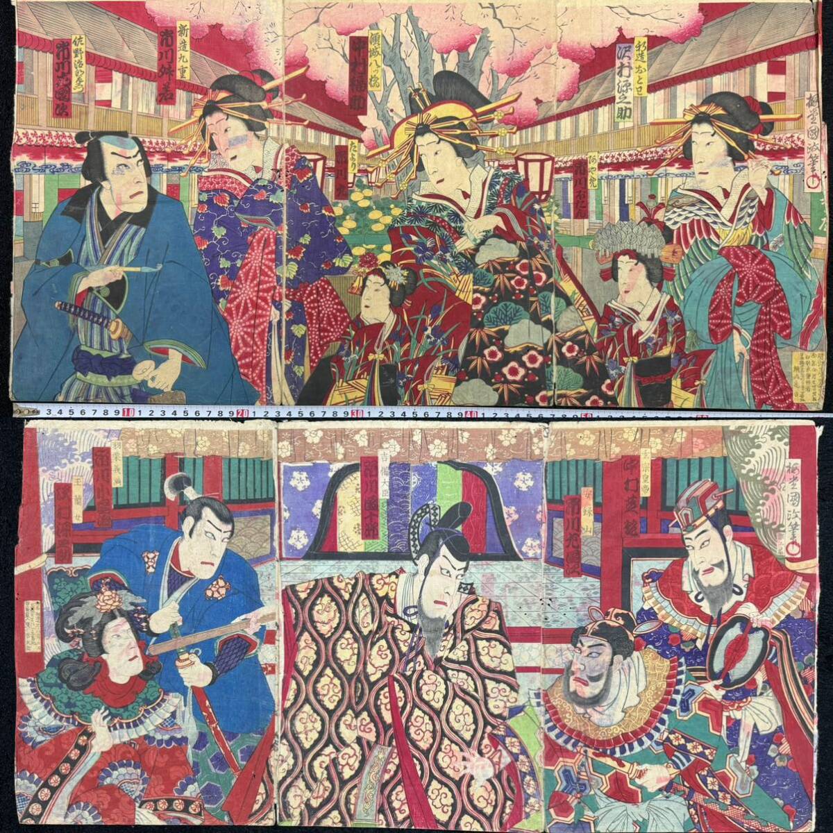 両面!花魁!明治期/真作 歌川国政 本物浮世絵木版画 歌舞伎絵 役者絵 芝居絵 錦絵 大判 三枚続き拍卖