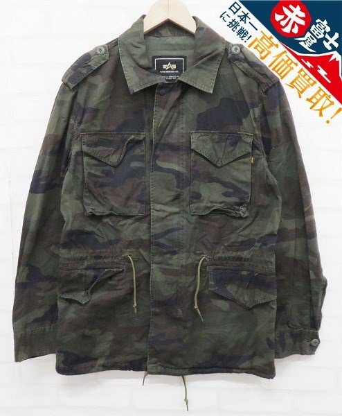 8T3805/アルファ フィールドジャケット ALPHA拍卖
