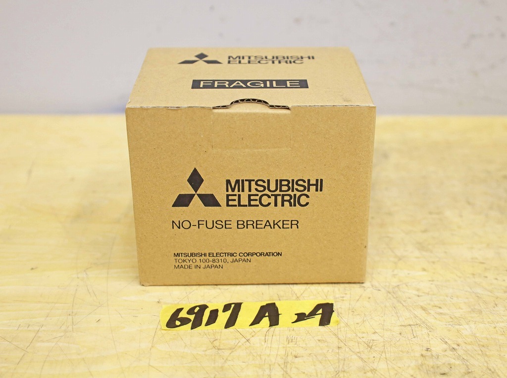 6917A24 未使用 MITSUBISHI 三菱電機 ノーヒューズブレーカー NV50-SVFU 15A 30mA ノーヒューズ遮断器 低圧遮断器拍卖