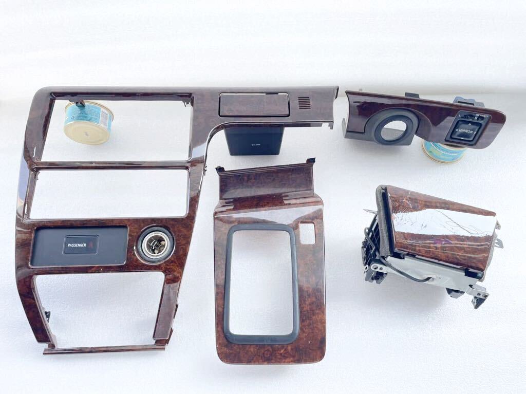 JZX100 希少 木目 ウッド 内装 パネル センター オーディオ 灰皿 シフト ミラースイッチ キーシリンダー セット ② / チェイサー マーク2拍卖