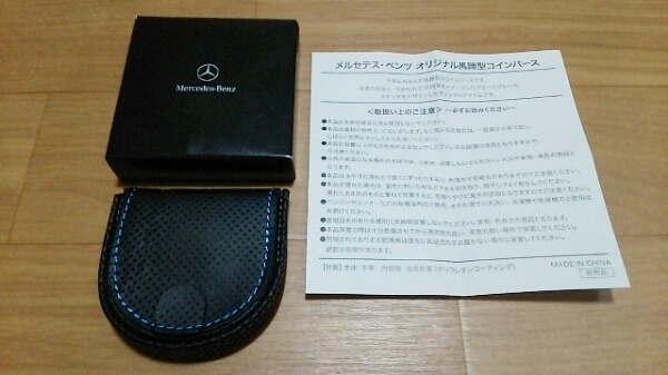 メルセデスベンツ オリジナル馬蹄コインパース コインケース 小銭入れ 未使用非売品 拍卖