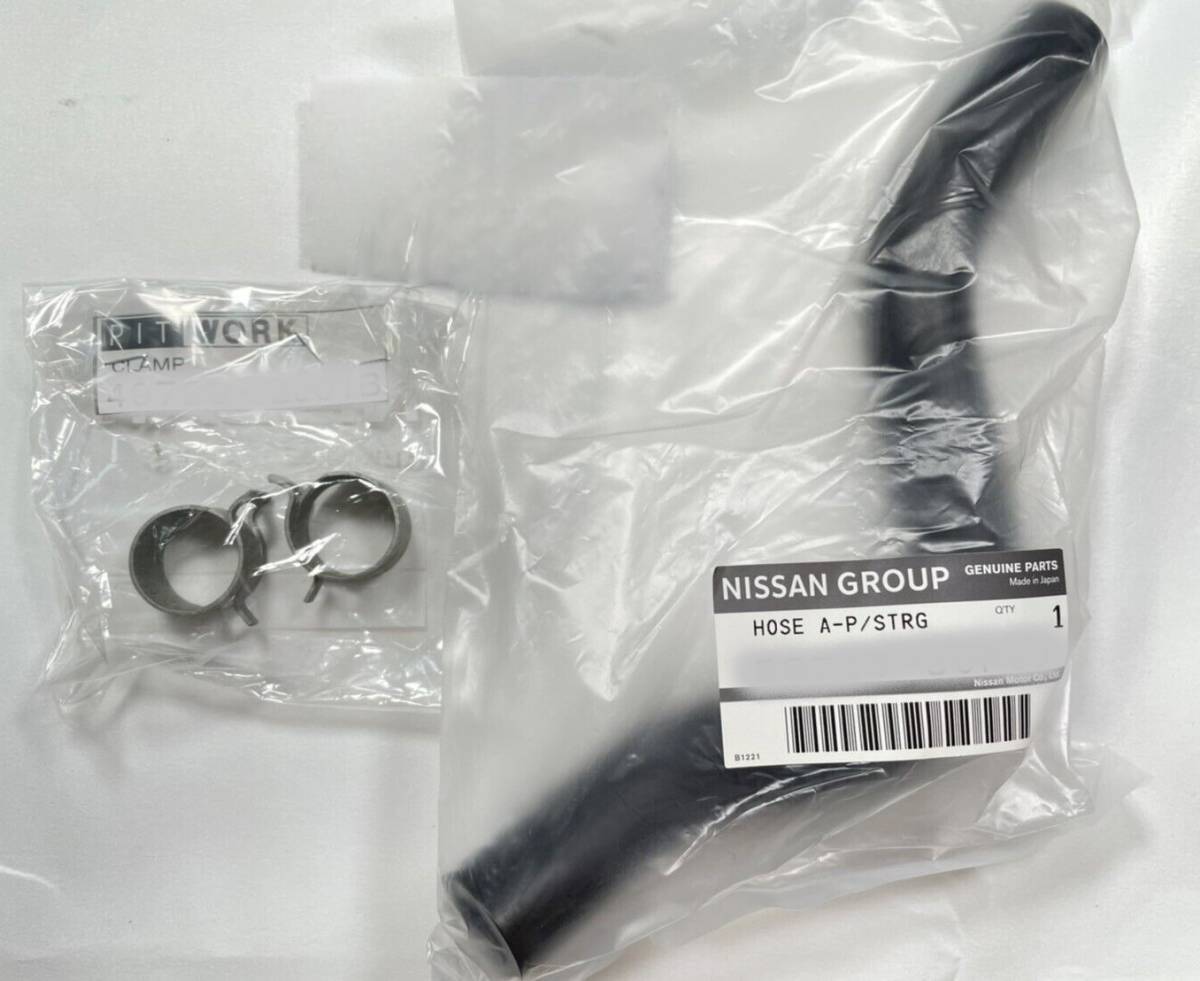 【新品】日産 純正 S13 180SX シルビア パワステホース パワーステアリング サクションホース クランプセット SR20DET NISSAN PS13 RPS13拍卖