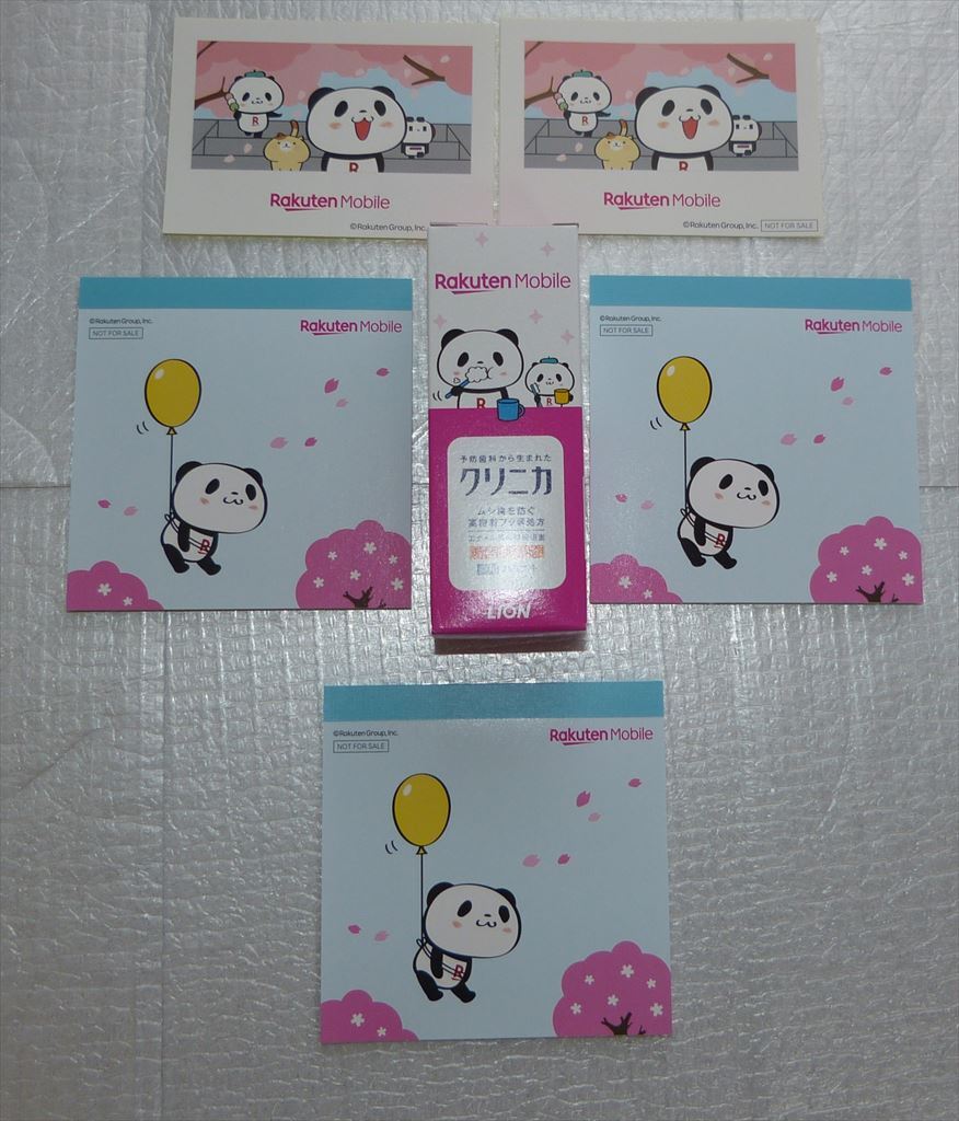 ★ 楽天モバイル クリニカ メモ紙 シール セット 新品未使用 非売品 ★拍卖