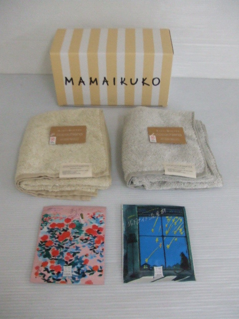 【未使用品】★MAMAIKUKO/ママイクコ★ギフトセット 入浴剤2点/フェイスタオル2点 拍卖