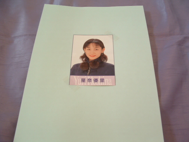 skg064 切り抜き 宝塚 星奈優里 いろいろまとめて拍卖