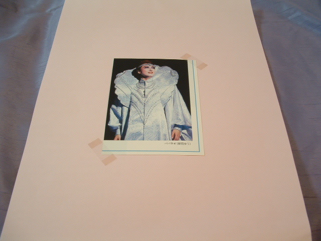 skg067 切り抜き 宝塚 紫苑ゆう 星組 いろいろまとめて拍卖