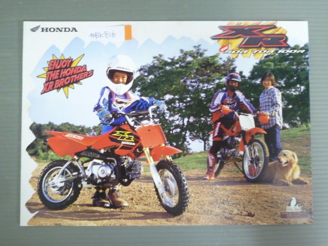 HONDA ホンダ XR50R 70R 100R AE03 DE02 HE02 カタログ パンフレット チラシ 送料無料拍卖