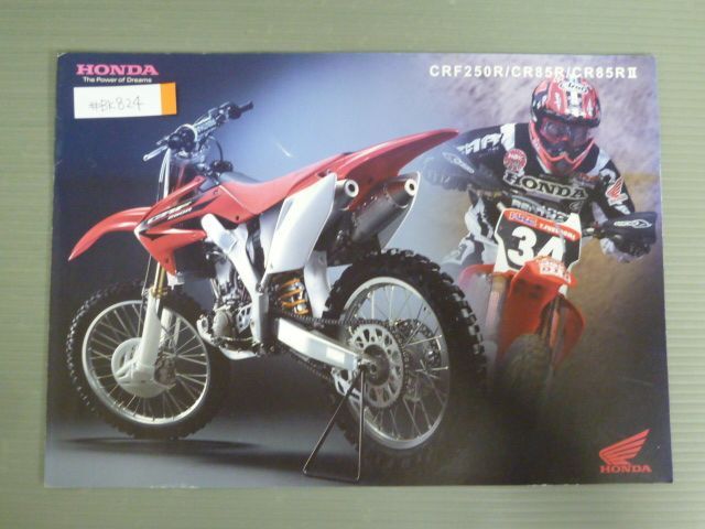 HONDA ホンダ CRF250R CR85R CR85RII ME10 HE07 カタログ パンフレット チラシ 送料無料拍卖