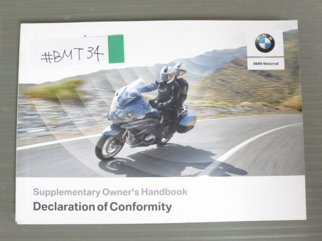 Declaration of Conformity 英語 BMW オーナーズハンドブック 取扱説明書 使用説明書 送料無料拍卖
