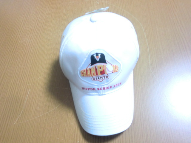 巨人 ジャイアンツ 2009 優勝記念 キャップ SIZE:フリー 未使用品拍卖
