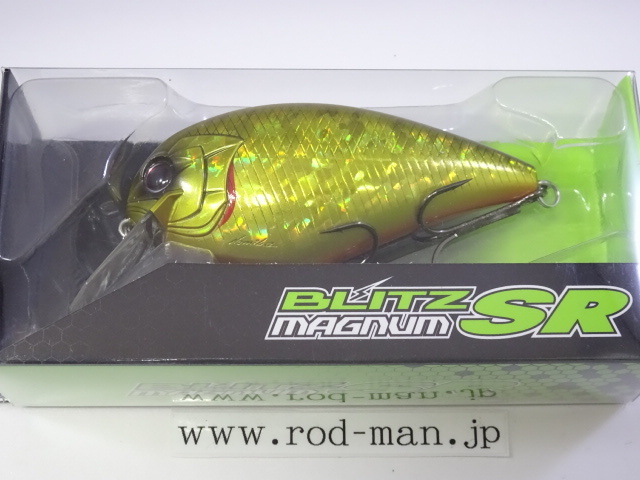 オーエスピー★ブリッツマグナムSR★黒金オレンジベリー#H-04★拍卖