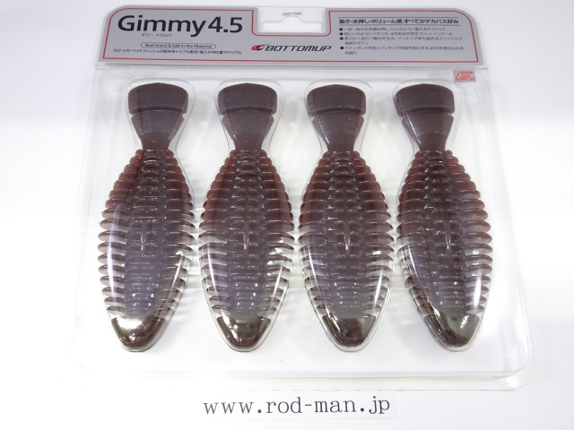 ボトムアップ★ギミー4.5インチ★スカッパノン#M003★エコ認定商品拍卖