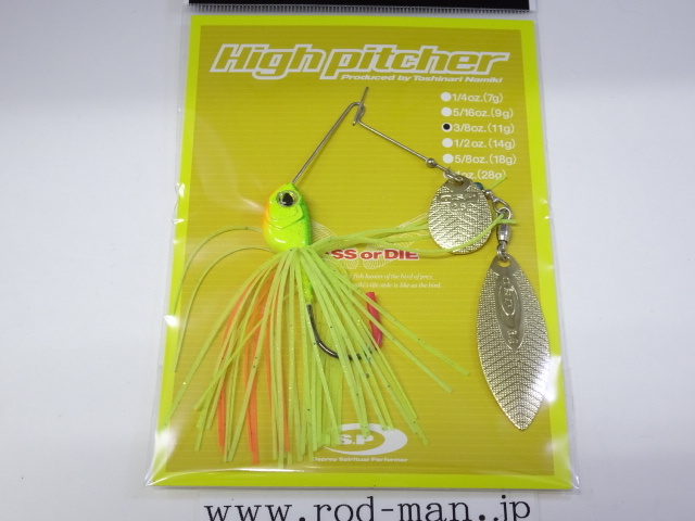 オーエスピー★ハイピッチャー3/8ozTW(タンデムウィロー)★インパクトライムチャート#S-35拍卖