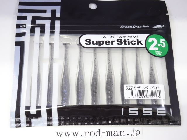 イッセイ★スーパースティック2.5インチ★リザーバーベイト#22拍卖