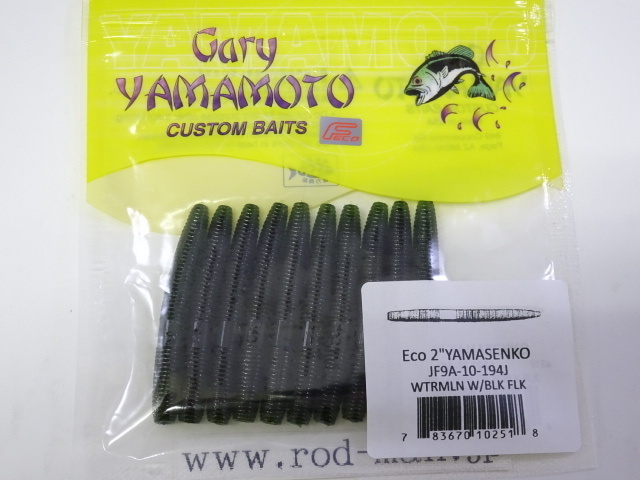 ゲーリーヤマモト★エコ2インチヤマセンコー★ウォーターメロン/ブラックフレーク#194★エコ認定商品拍卖