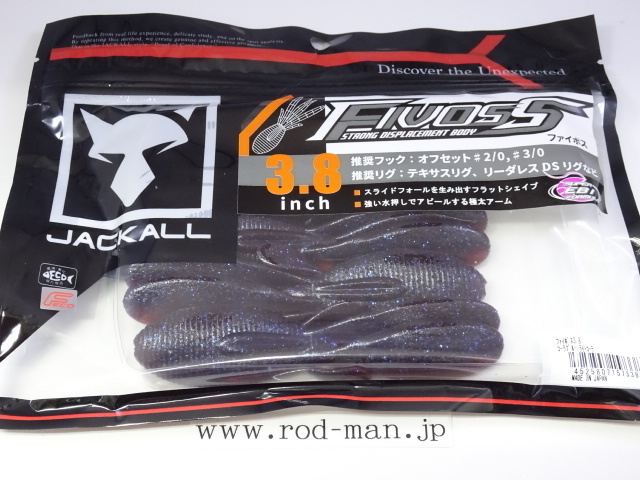 ジャッカル★ファイボス3.8インチ★#コーラブルーギル/ライトコーラ★エコ認定商品拍卖