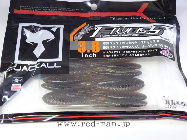 ジャッカル★ファイボス3.8インチ★#ステインシュリンプ★エコ認定商品拍卖