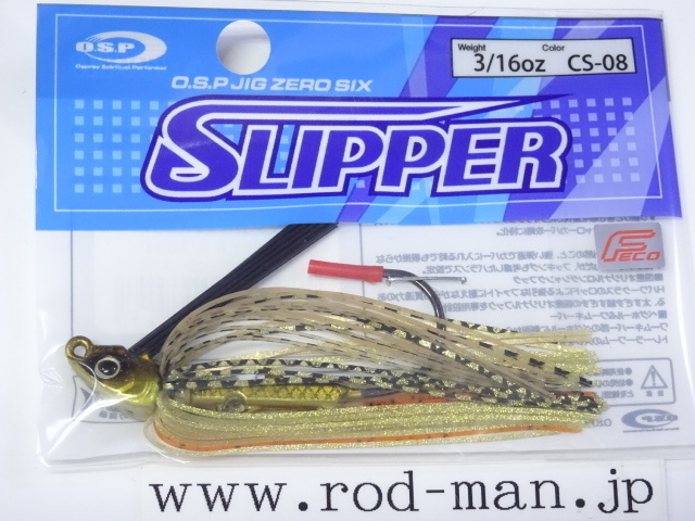 オーエスピー★OSPジグ06スリッパー3/16oz★キラーゴールド#CS-08拍卖