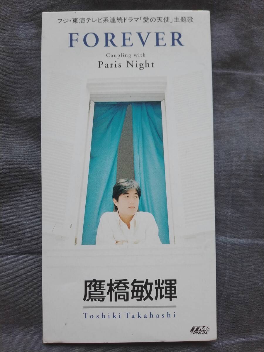 CD 鷹橋敏輝 FOREVER Paris Night TODT-3313 CARLOS TOSHIKI TAKAHASHI 愛の天使 カルロス・トシキ & オメガトライブ OMEGA TRIBE拍卖